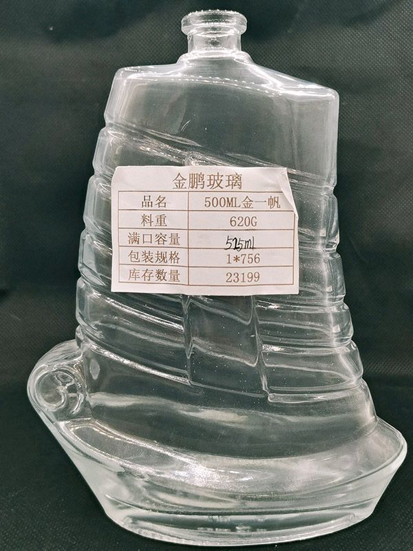 现货瓶型