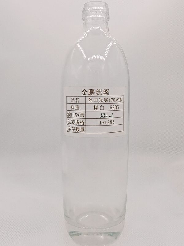 现货瓶型