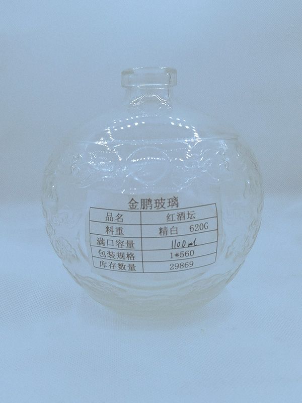 现货瓶型
