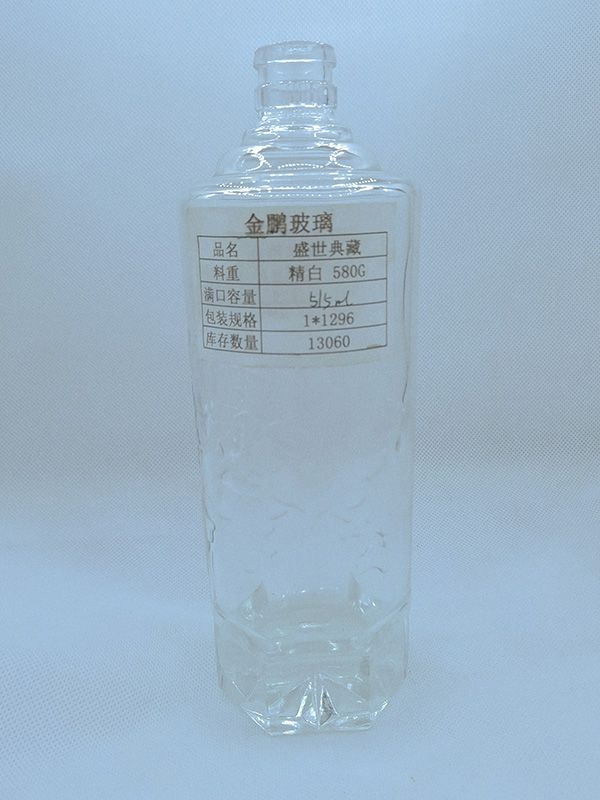 现货瓶型