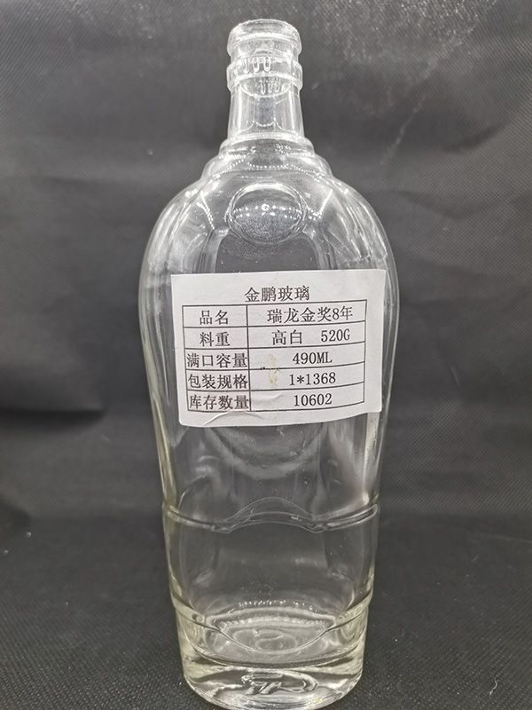 现货瓶型